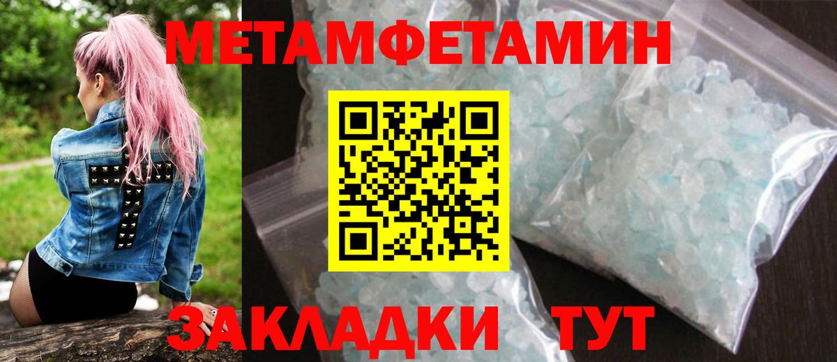 Amphetamine  Amphetamine  Вход с VPN  Амфетамин Розовый  Бор 