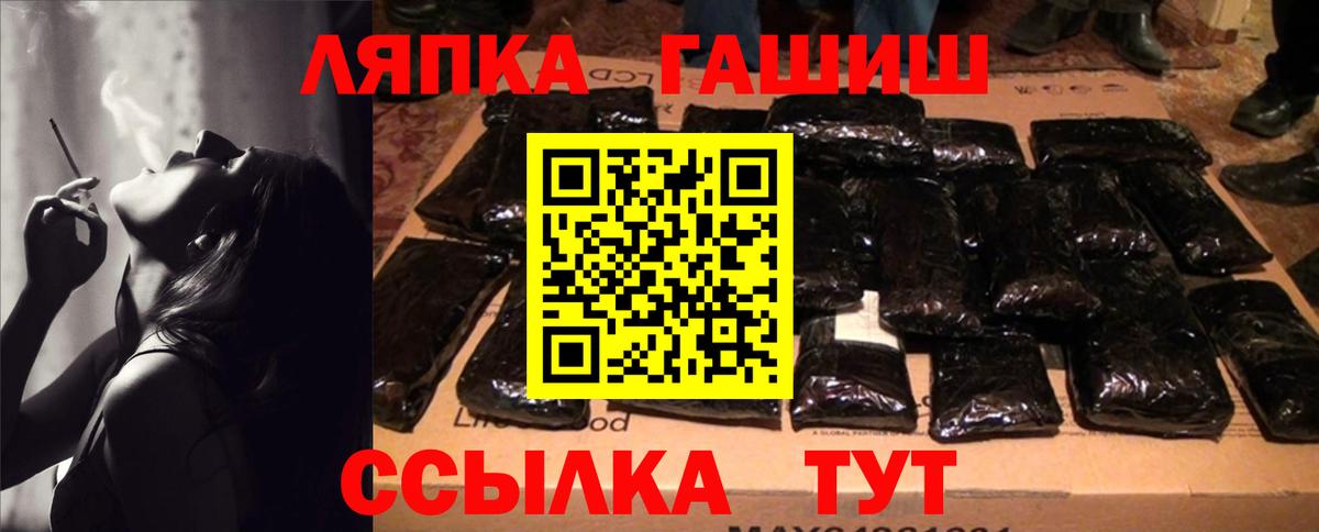 Гашиш Cannabis  ГАШИШ  Бор  Вход с VPN  ГАШИШ Premium 