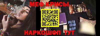 синтетический гашиш Сланцы