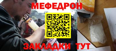 не бодяженный Славгород