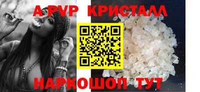 синтетический гашиш Сланцы