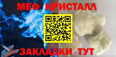 МДПВ Славянск-на-Кубани