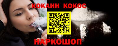 синтетический гашиш Сланцы