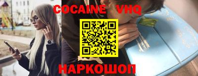 синтетический гашиш Сланцы