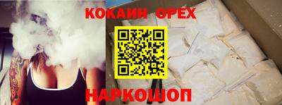 не бодяженный Славгород