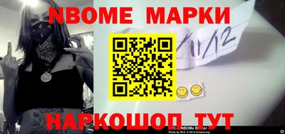 синтетический гашиш Сланцы
