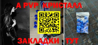 МДПВ Славянск-на-Кубани