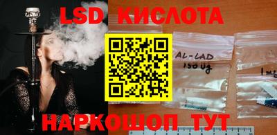 синтетический гашиш Сланцы