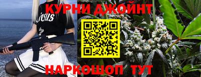 синтетический гашиш Сланцы