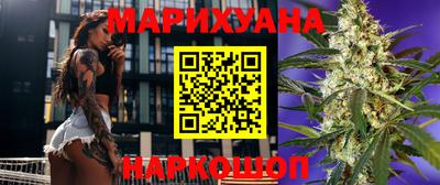 синтетический гашиш Сланцы
