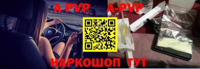 МДПВ Славянск-на-Кубани