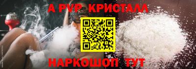синтетический гашиш Сланцы