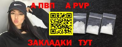 МДПВ Славянск-на-Кубани