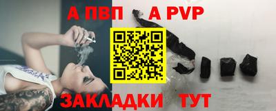 МДПВ Славянск-на-Кубани