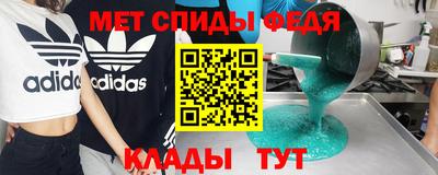 синтетический гашиш Сланцы