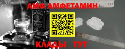 синтетический гашиш Сланцы