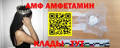 синтетический гашиш Сланцы