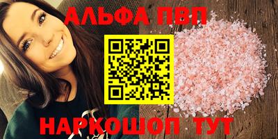 синтетический гашиш Сланцы