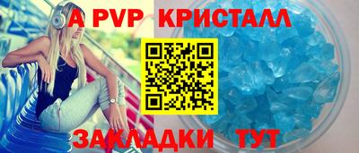 синтетический гашиш Сланцы
