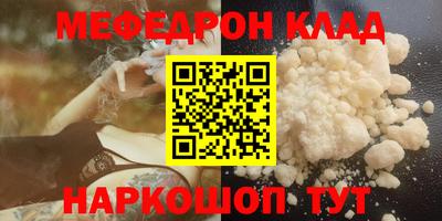 МДПВ Славянск-на-Кубани