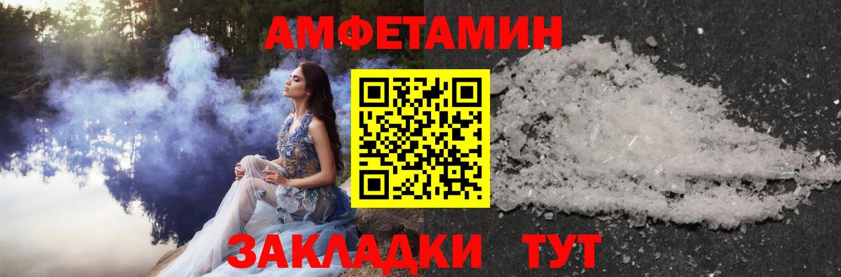 Первитин Methamphetamine Бор