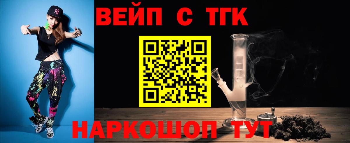 ТГК концентрат Бор