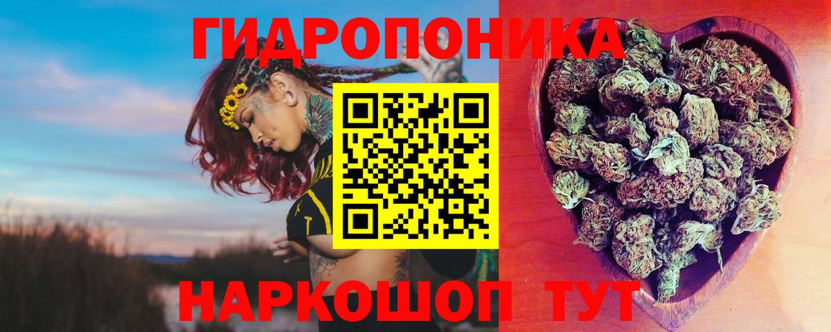 Марихуана марихуана  МАРИХУАНА MAZAR  Канабис Bruce Banner  Вход с VPN  Бор  Бошки Шишки индика 