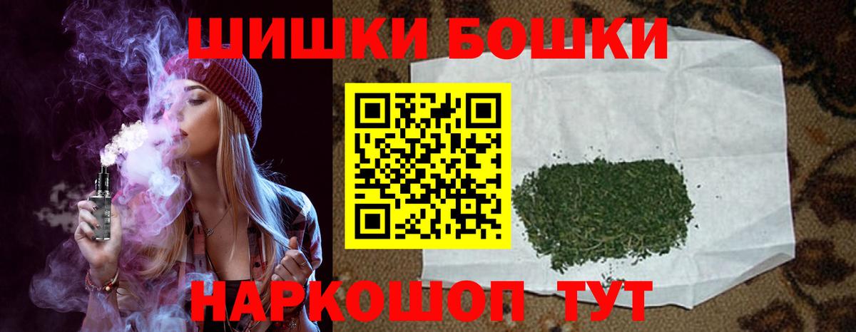 Каннабис марихуана Бор